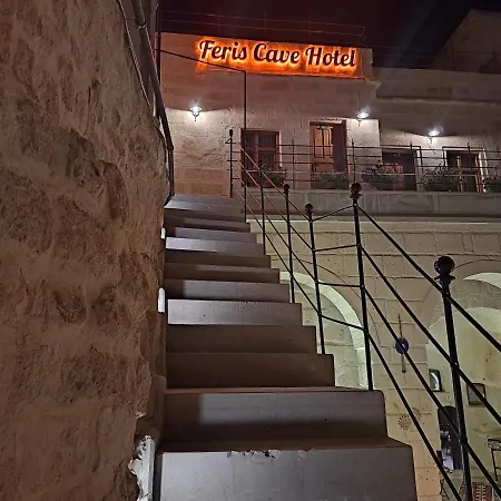 Ξενοδοχείο Feris Cave